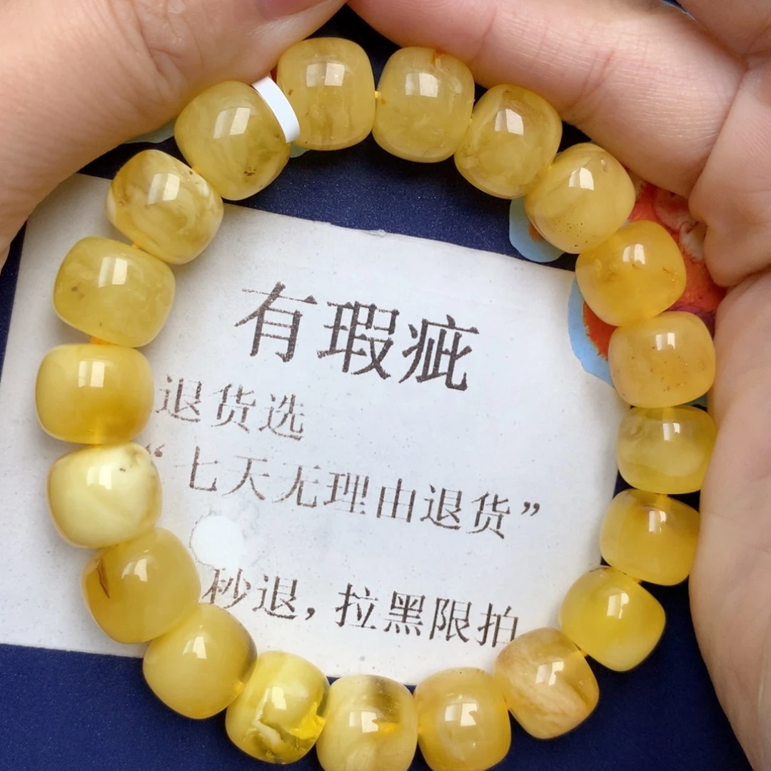 蜜蜡未镶嵌珠宝奇石32