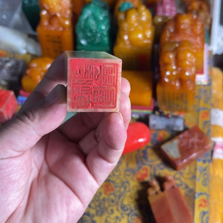 寿山石印石寿山石