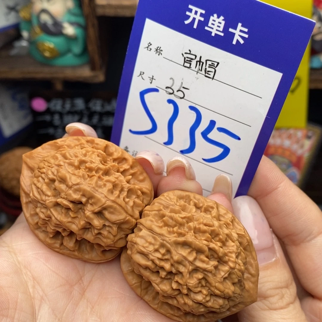文玩核桃吊坠35官帽