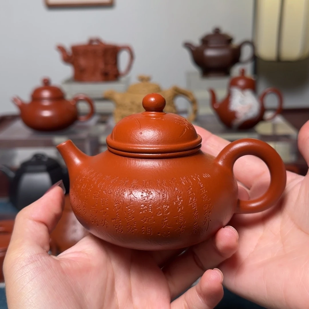 茶壶紫砂全手工小煤窑容天壶 200cc