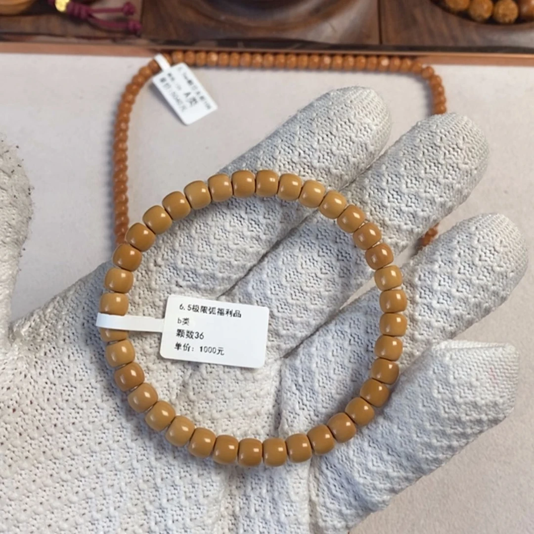 【闪购商品】橄榄核手串6.5极限弧福利品B类36颗