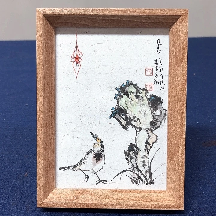 国画省美协秦志磊国画摆台20/15