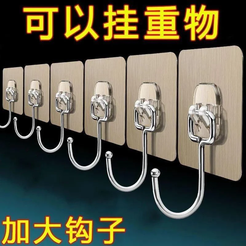 10个装】多功能强力无痕大挂钩免打孔粘钩门挂勾衣帽-1