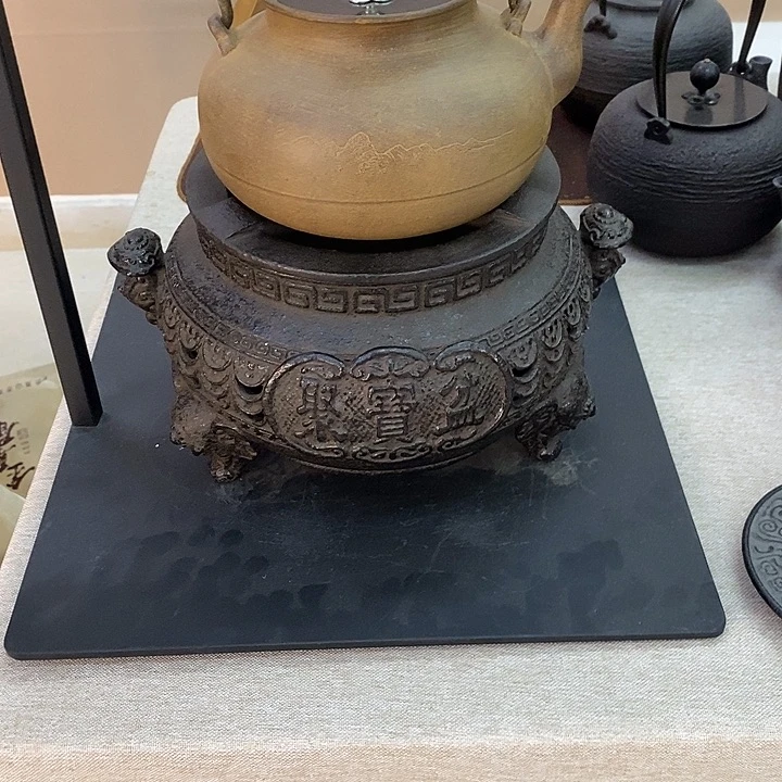 宝瓶秀色+聚宝盆碳炉一套