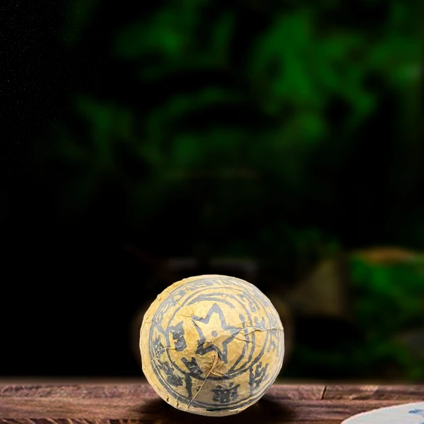 90年代鼎兴号末代坨王250g生茶（配茶样）