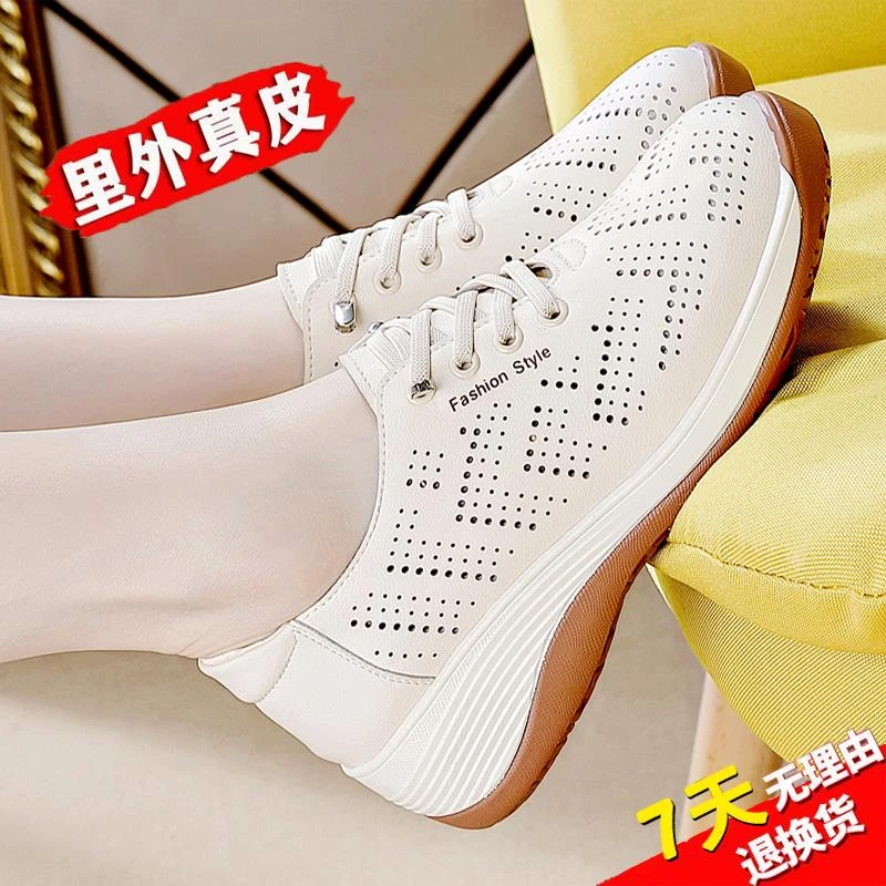 软底妈妈鞋女2025夏季新款镂空防滑洞洞单鞋中老年透气舒适凉鞋子