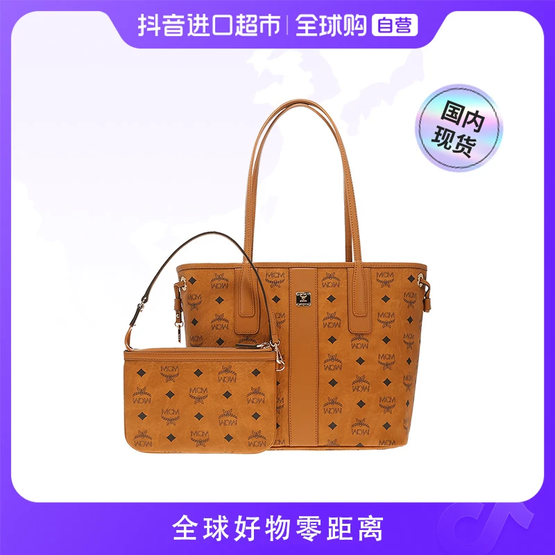 【国内现货】【返潮复古】MCM正品女士百搭子母包MWPDSLR04CO001【hy】