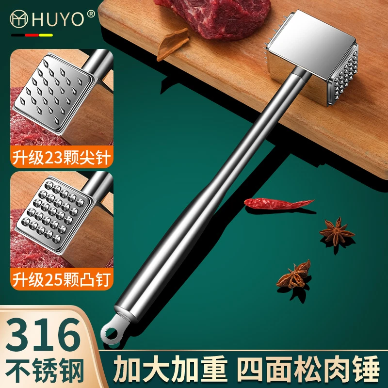 316不锈钢松肉器厨房专用敲肉锤子断筋器实心加厚敲肉锤牛排锤