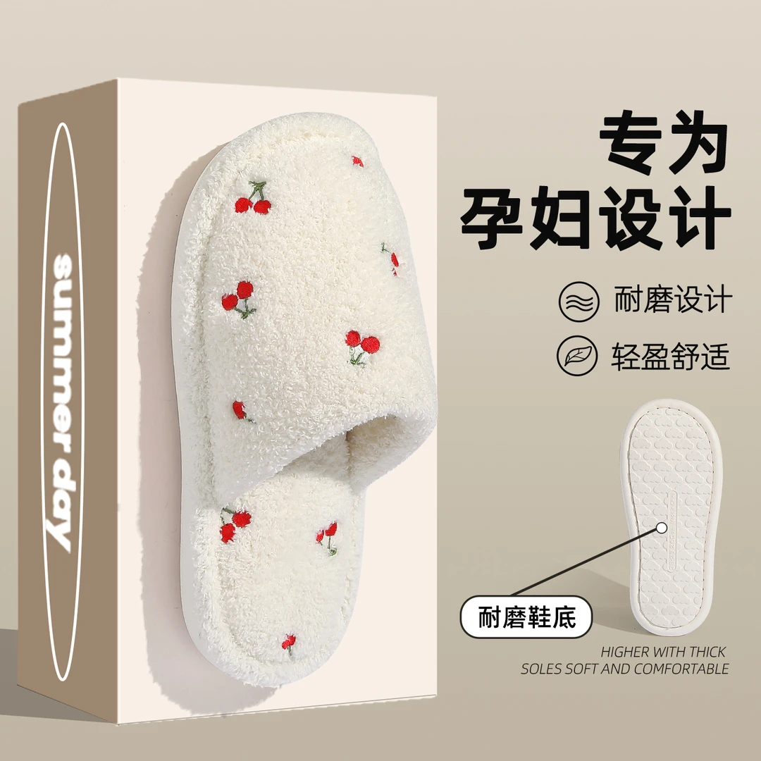 FZT孕妈防滑月子鞋女士冬季室内居家毛绒保暖厚底卡通樱桃棉拖鞋