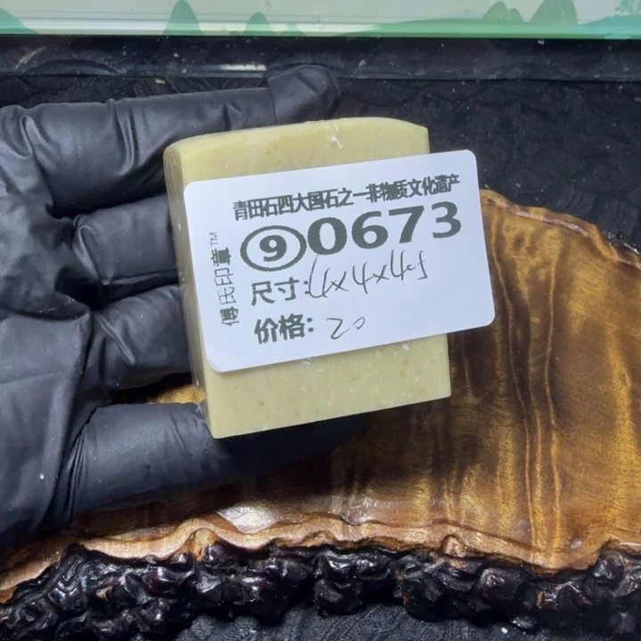 青田石2.15青田石雕厂家直销