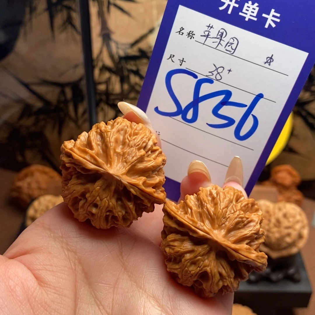 文玩核桃把件苹果园38