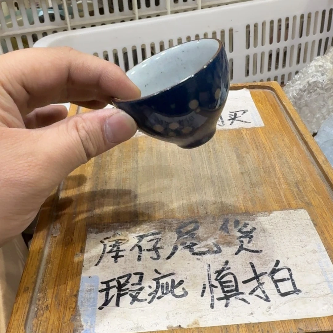 微瑕疵介意勿拍陶瓷器皿F459