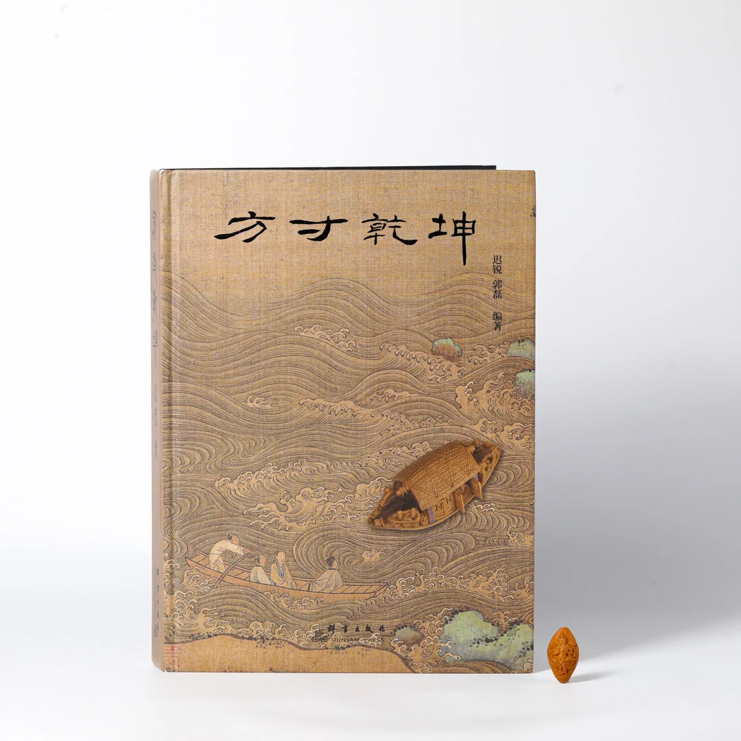 橄榄核度母单籽配方寸乾坤（多样性发货，发其一）ZH11250117-01