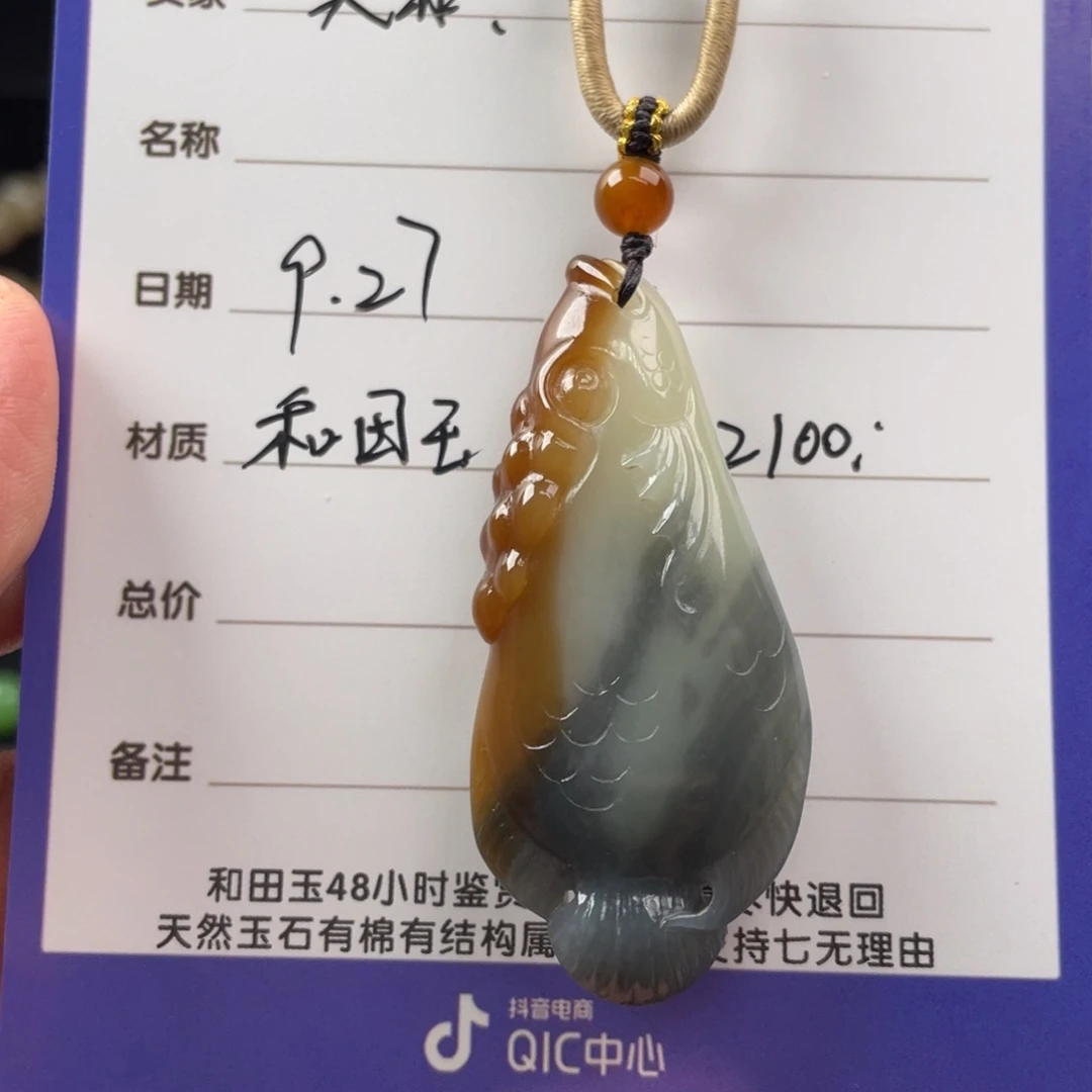 颈饰未镶嵌和田玉莫*非