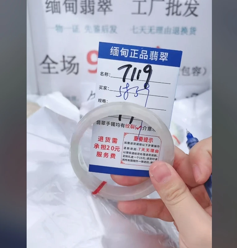 T119【正品 缅甸翡翠】实物以直播间为准微色差G