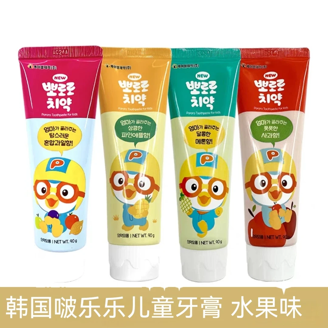 韩国啵乐乐儿童牙膏宝宝防龋齿宝露露口腔清洁低氟2岁以上水果味