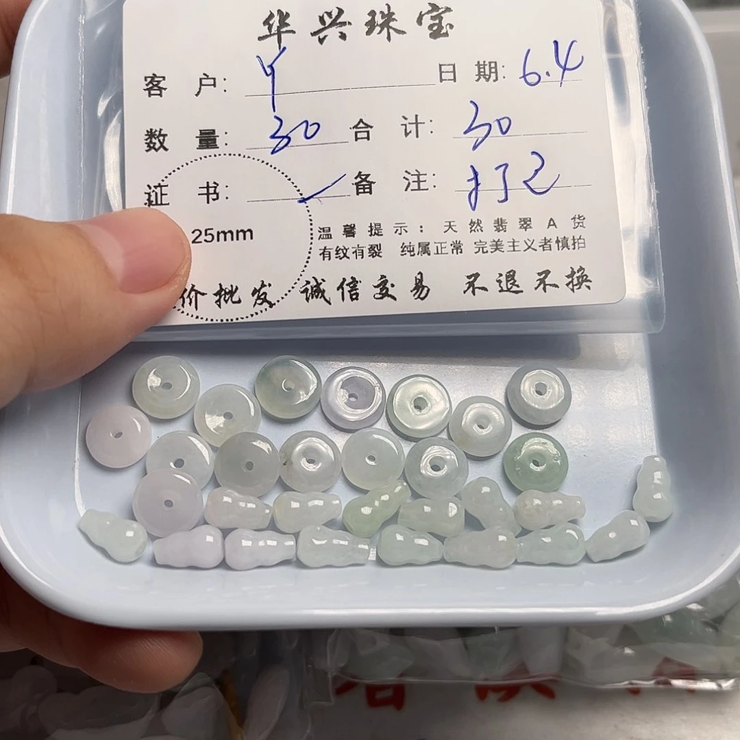 翡翠未镶嵌颈饰丫***?