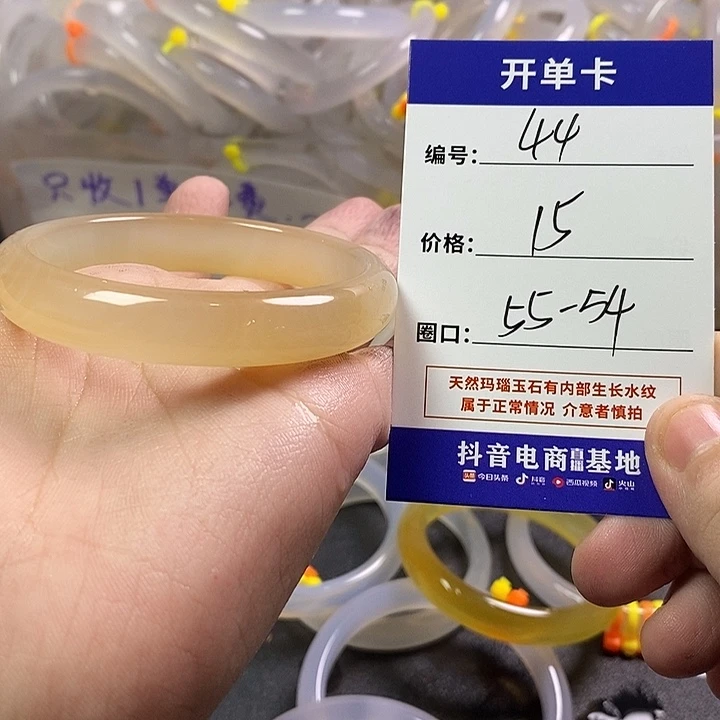 手镯玛瑙/玉髓未镶嵌