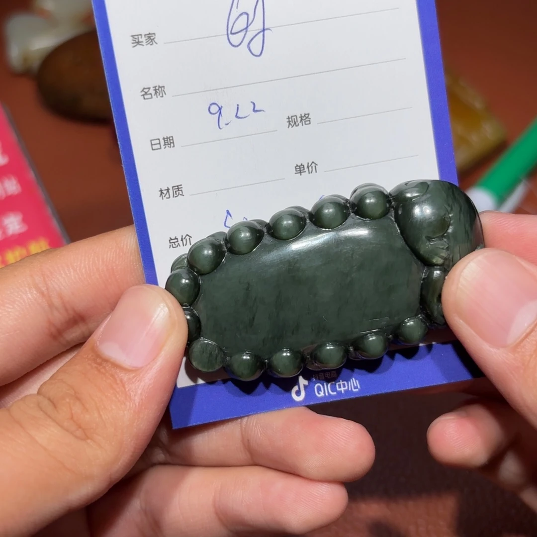 未镶嵌和田玉挂件时**河
