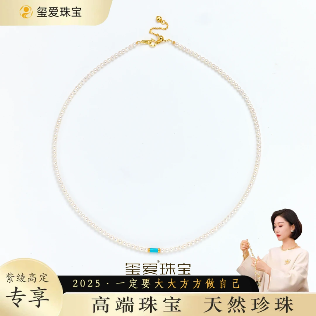 【紫绫定制ZL-11428】时尚百搭  淡水珍珠项链 3.5-4.5mm 气质简约