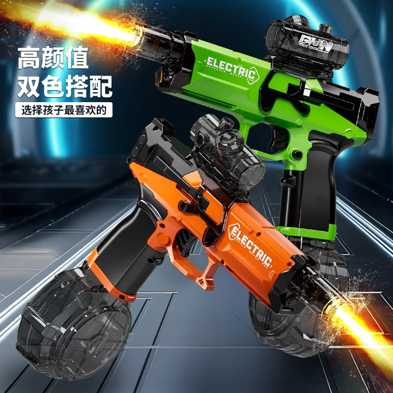 新款火光冰鼠电动水枪手自一体电动冒火焰水枪带灯光水枪玩具高压