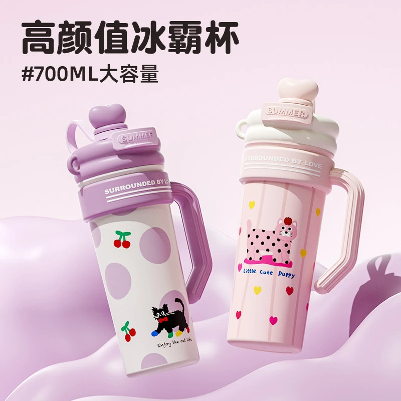 复乐长效保温大容量水杯女高颜值学生专用冰霸杯子喝水上班用水壶