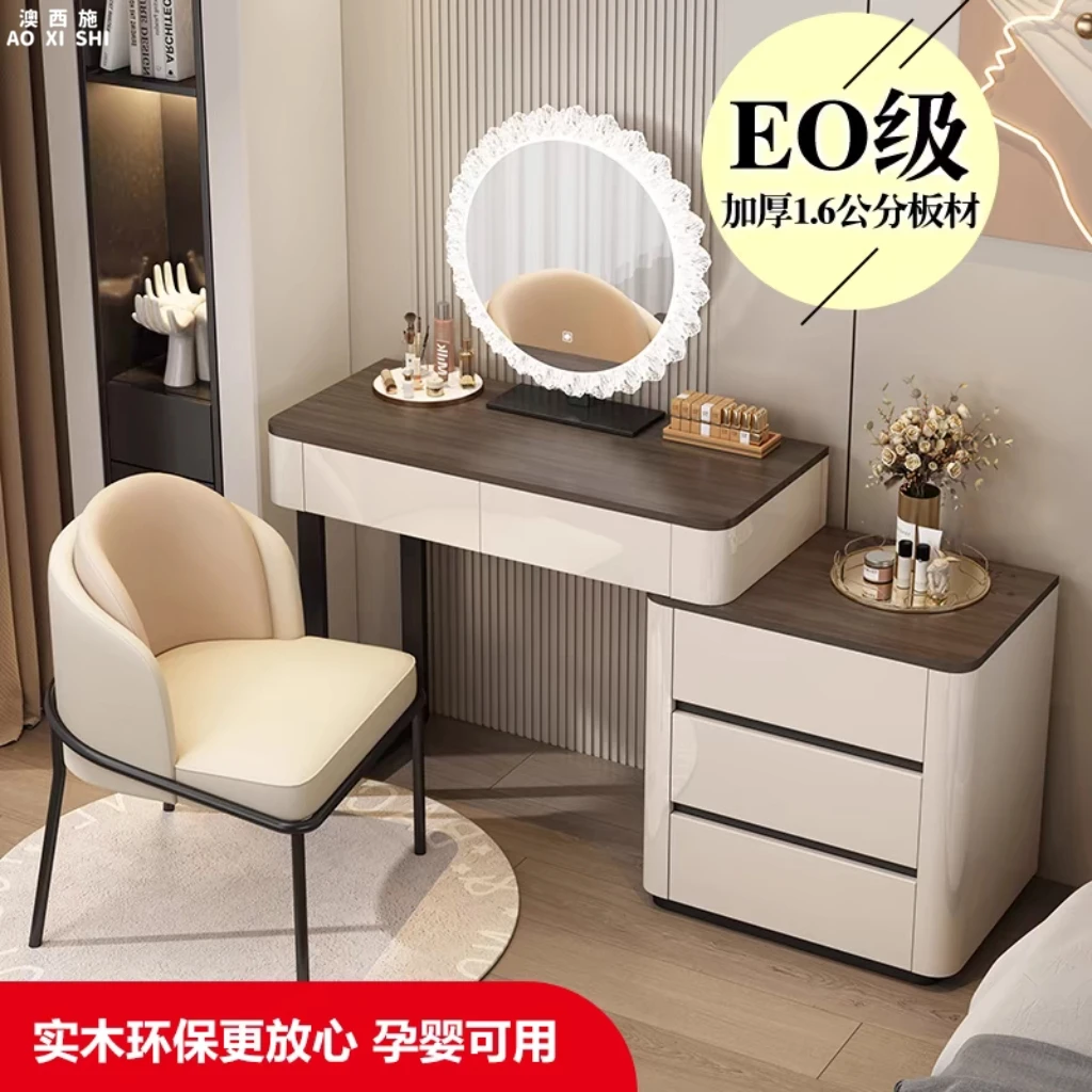 澳西施意式轻奢现代简约实木化妆桌卧室斗柜一体收纳柜黑色化妆台