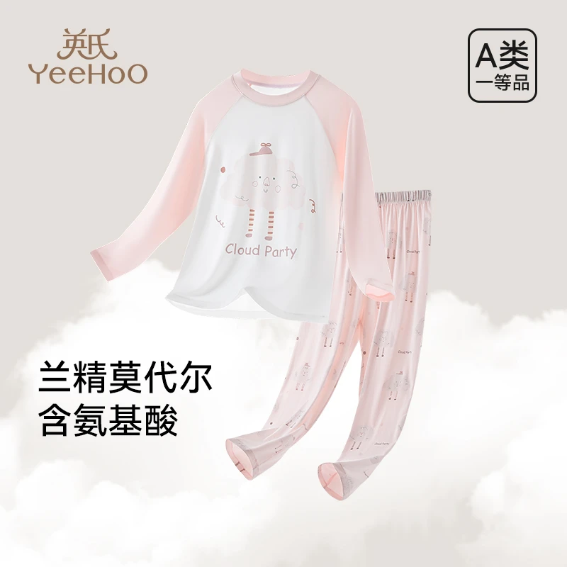 英氏莫代尔儿童睡衣女童春秋长袖2025新款内衣套居家服X