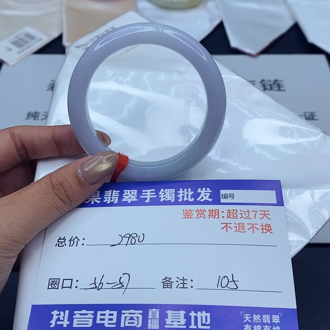 翡翠未镶嵌手镯百元手镯默认瑕疵