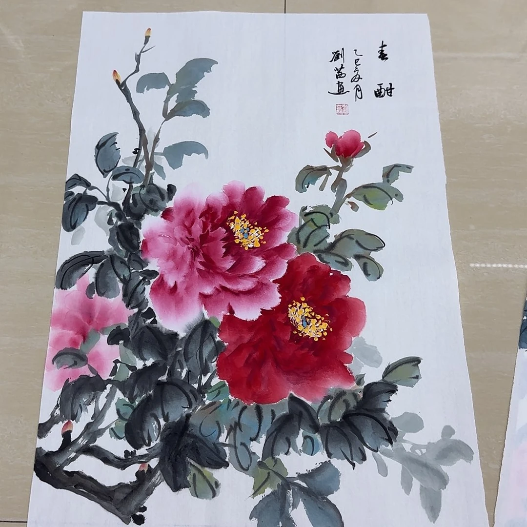 国画国画作品集一e h