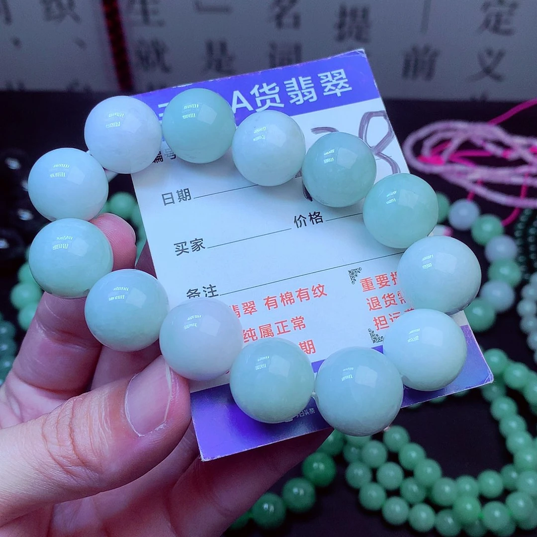 翡翠未镶嵌毛衣链