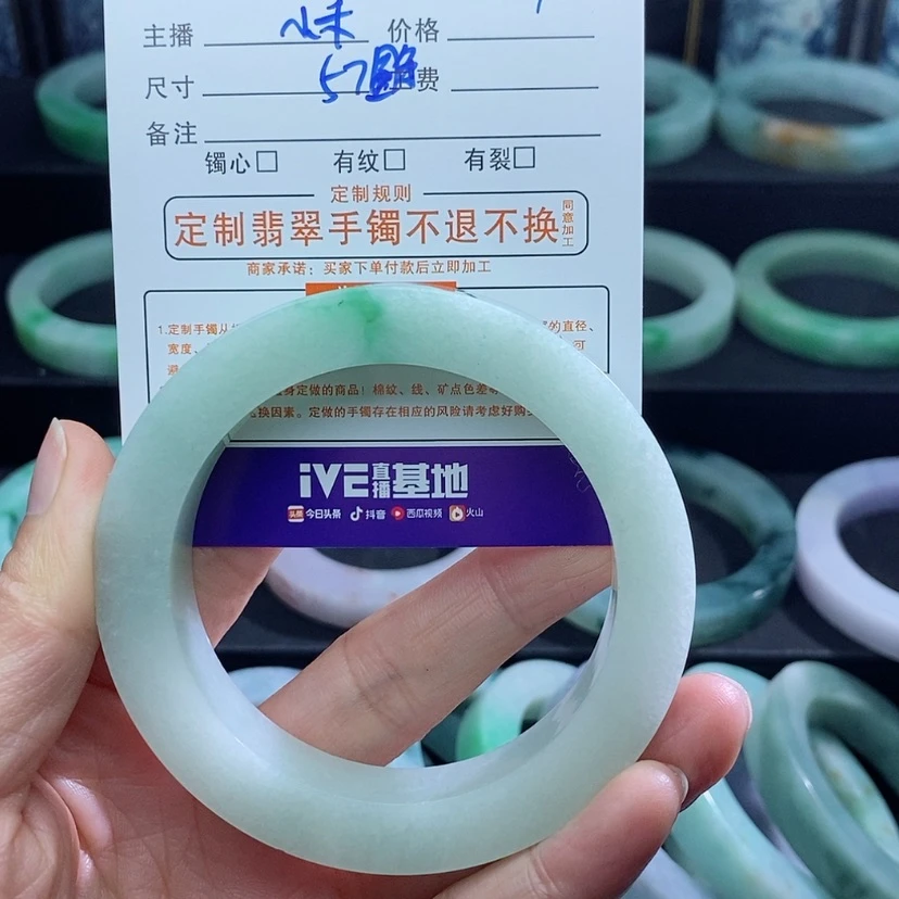 【闪购商品】定制翡翠手镯未镶嵌落***落