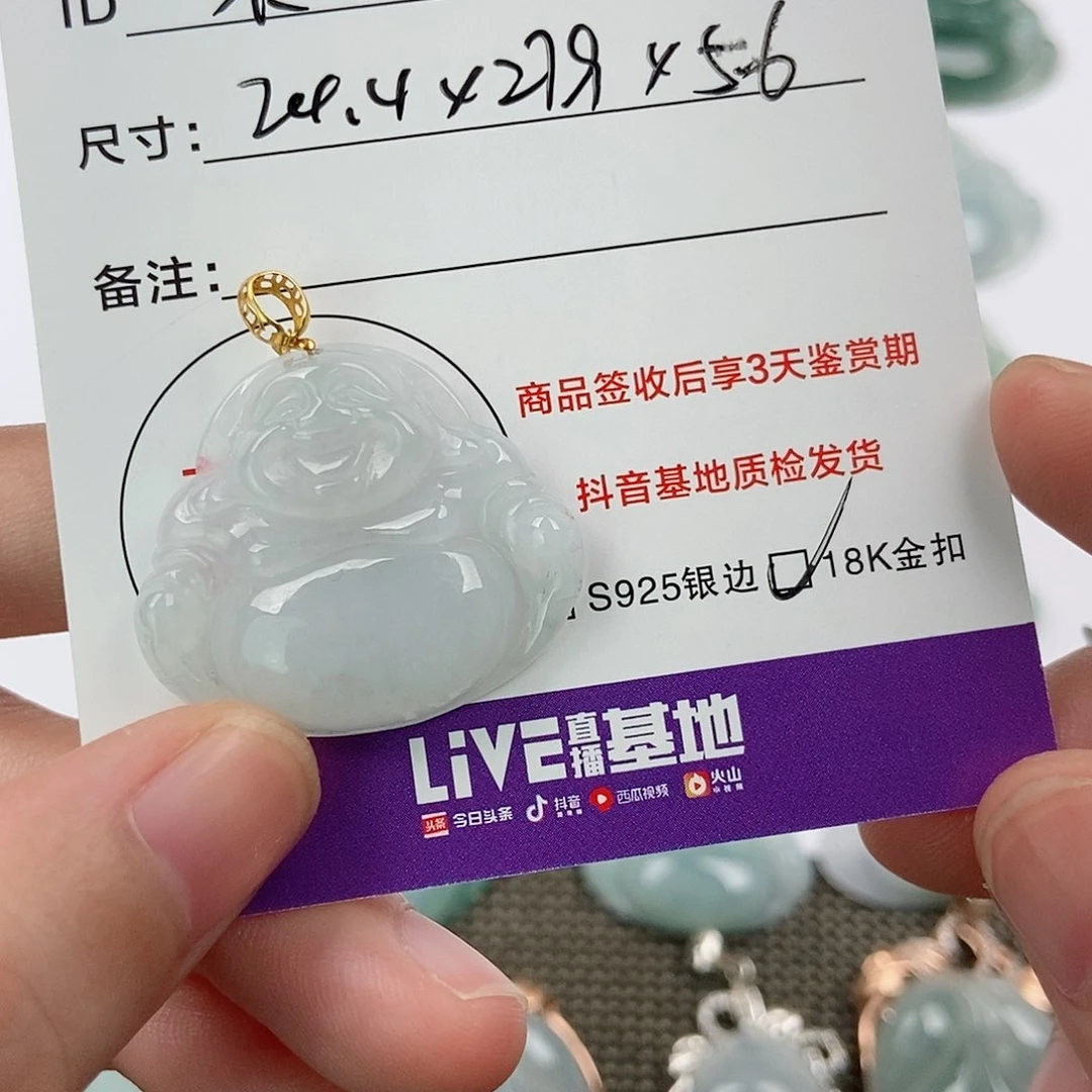 颈饰未镶嵌翡翠?**@翡翠