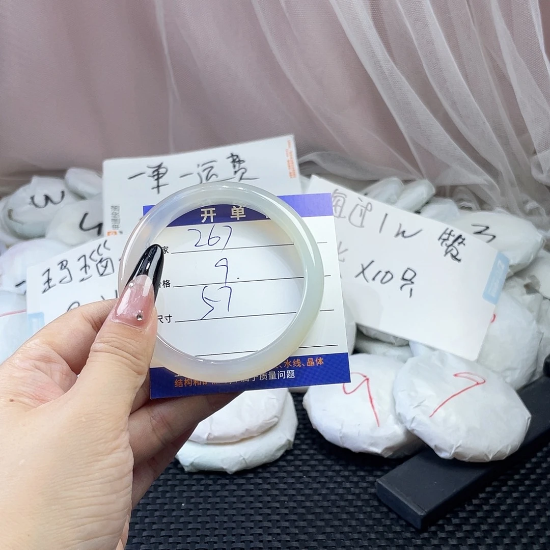 玛瑙/玉髓未镶嵌手镯267