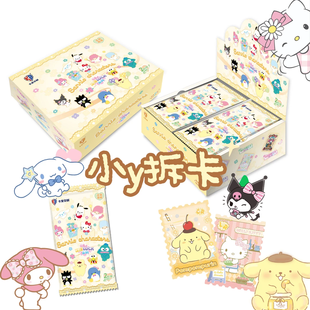 【狗狗专场】卡宝文创-三丽鸥家族拍立得卡第6弹收藏卡牌