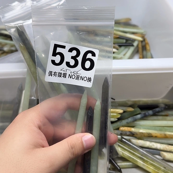 今***上蛇纹石玉未镶嵌发饰