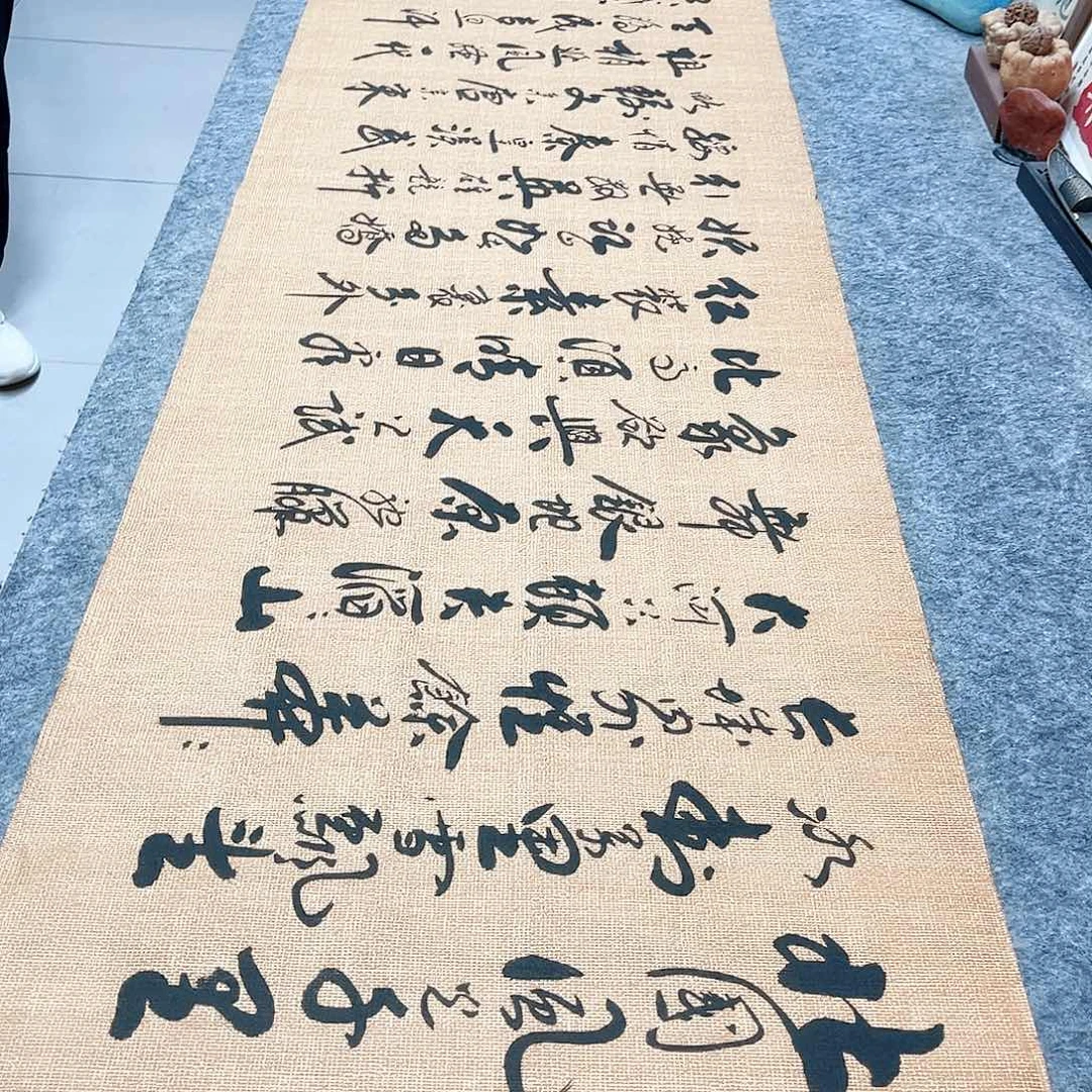 书法沁园春雪行草书李保军老师手写