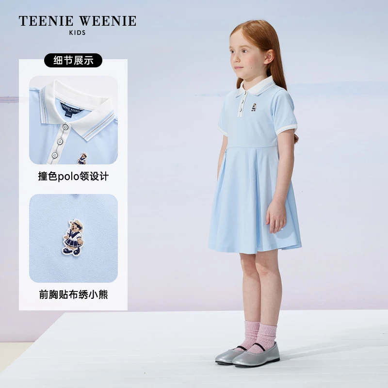 TeenieWeenie Kids小熊童装25年夏女童凉感POLO连衣裙TKOM252453K