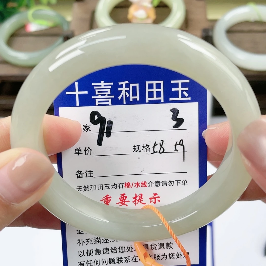 【闪购商品】未镶嵌手镯和田玉