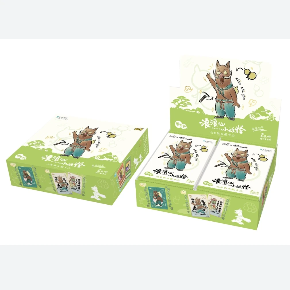 卡游浪浪山的小妖怪-梦想包-2元包电影收藏卡牌盲盒（代拆）