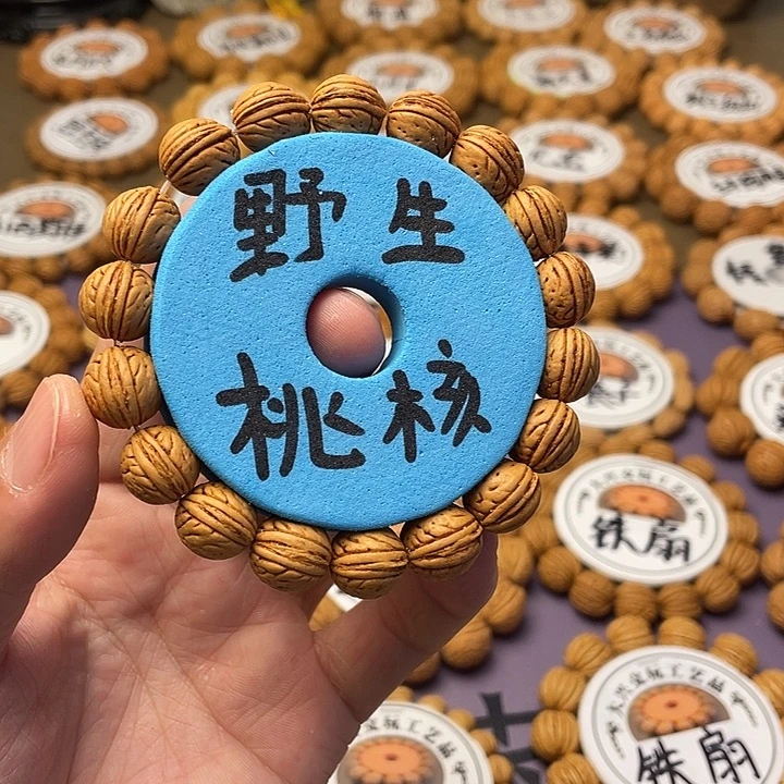 山西野生桃核精挑1.2➕送工具