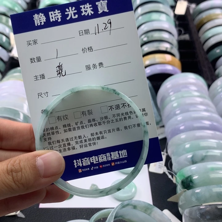 承***计翡翠未镶嵌手镯公主方