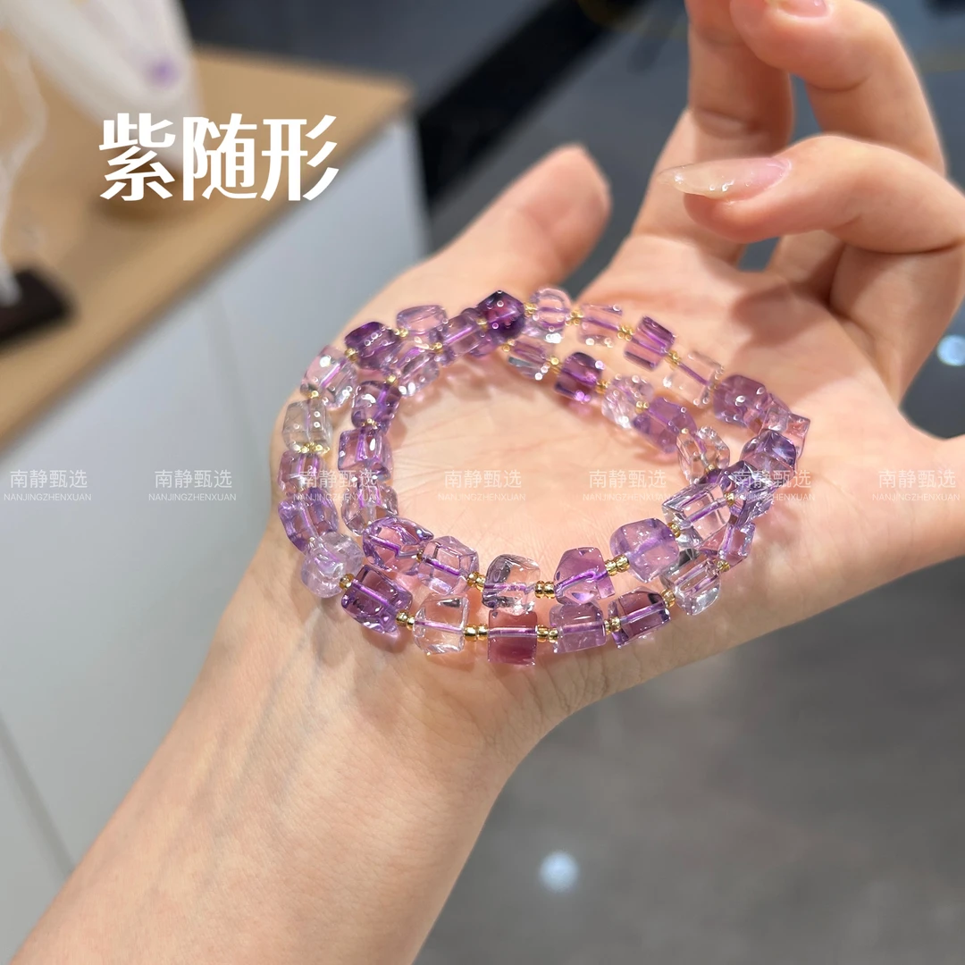 【紫随形】天然紫水晶方糖设计款精美百搭气质款手串(多样性发其一）