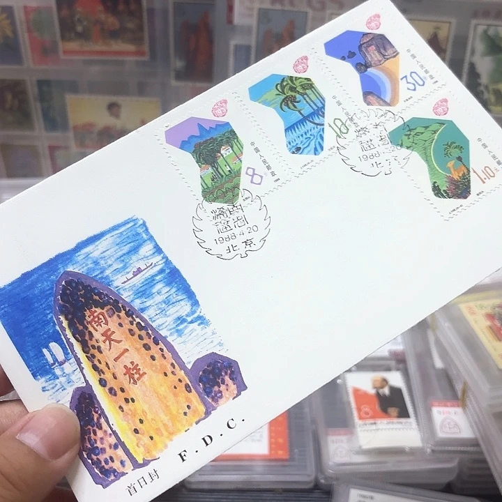 T148邮票套票首日封一个