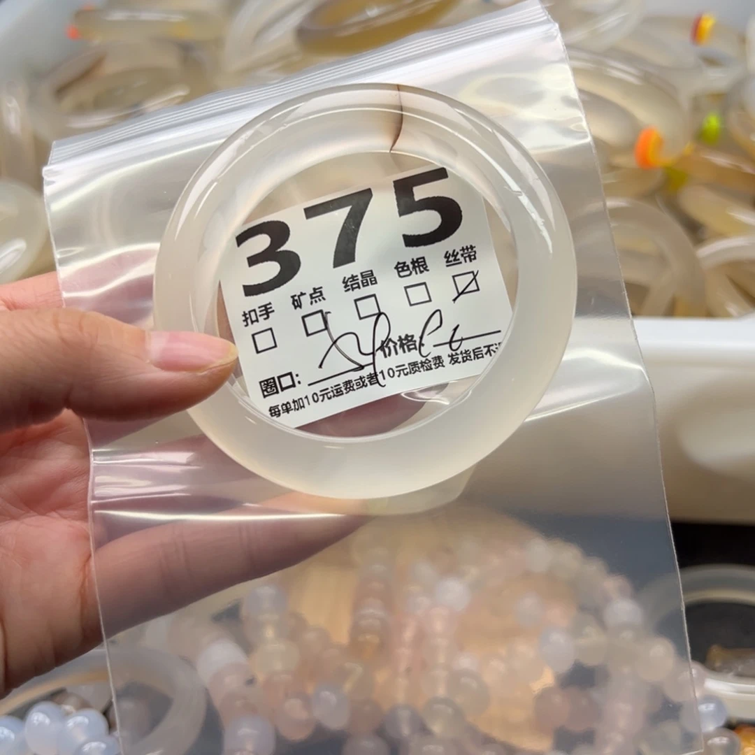 玛瑙/玉髓未镶嵌手镯375