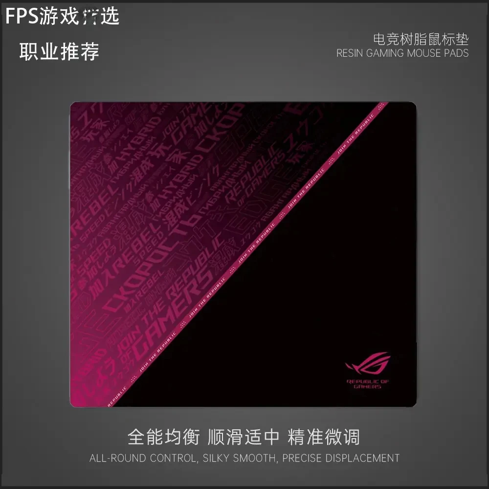 剑匠零鼠标垫ARTISANFX零细面控制滑鼠垫游戏专用超大电竞办公FPS