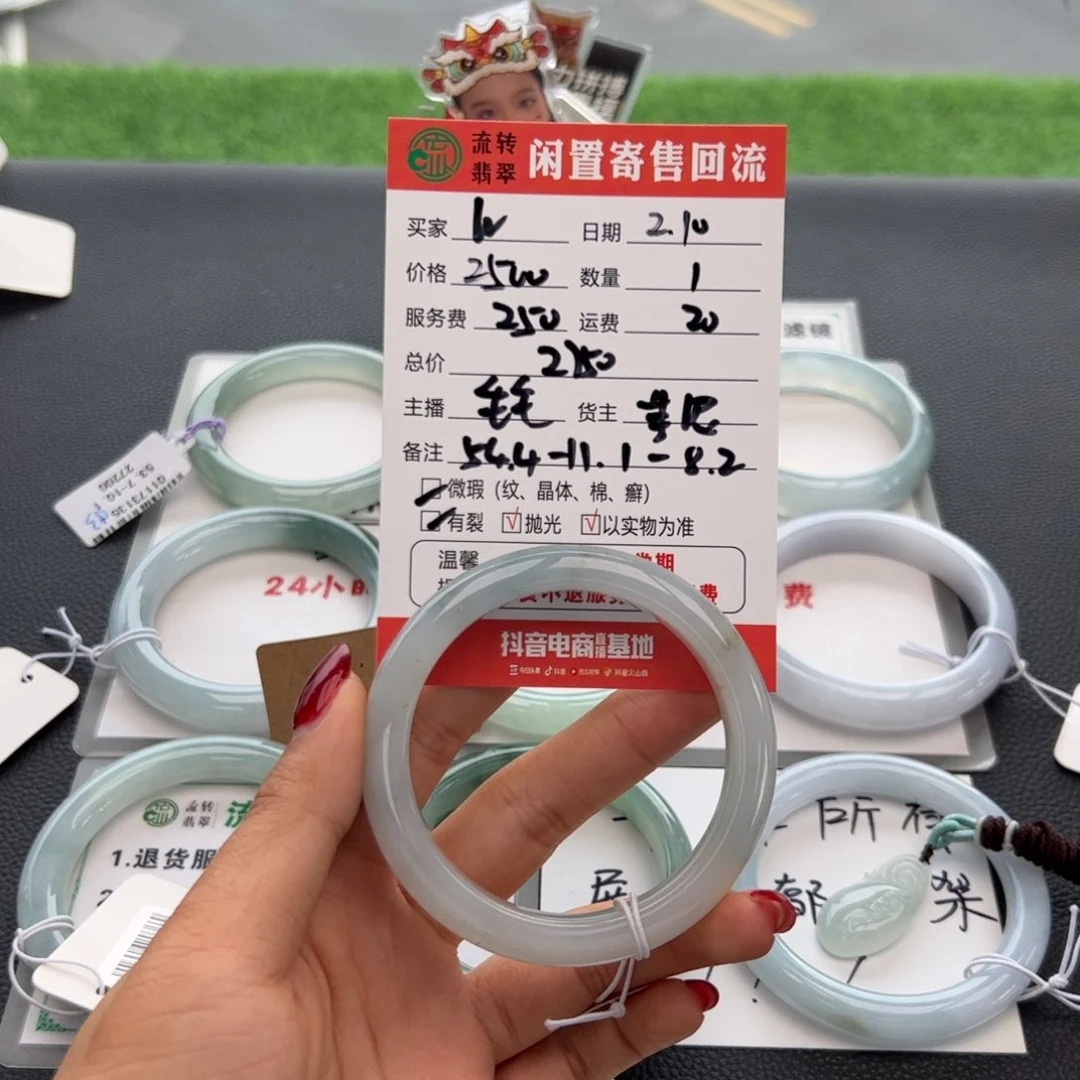 翡翠手镯未镶嵌l**s翡翠