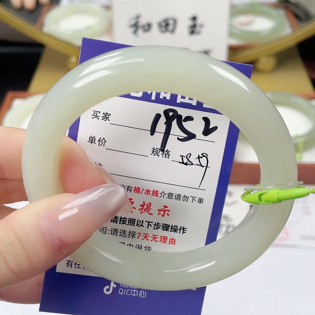 未镶嵌手镯和田玉