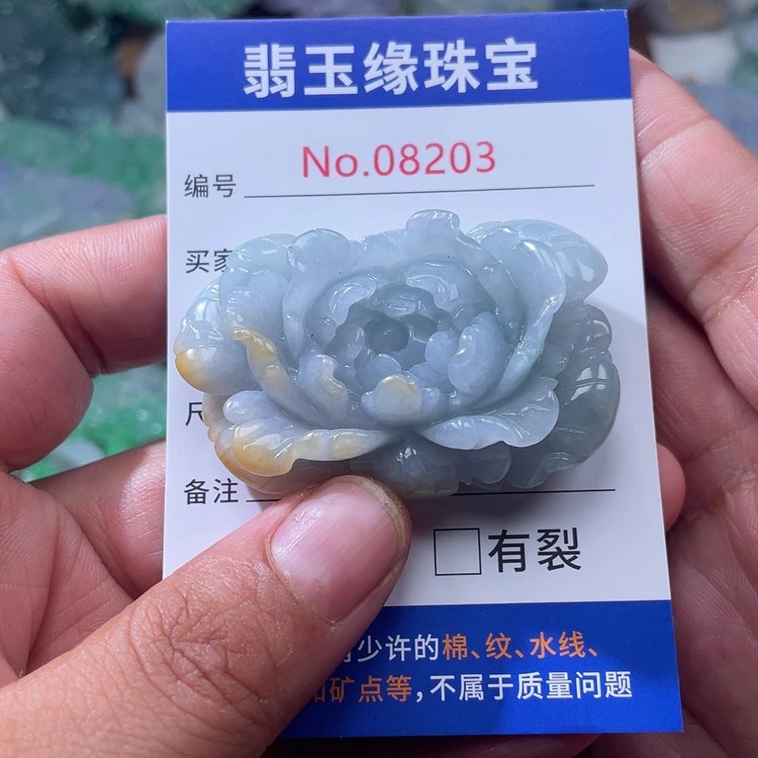颈饰未镶嵌翡翠@****）