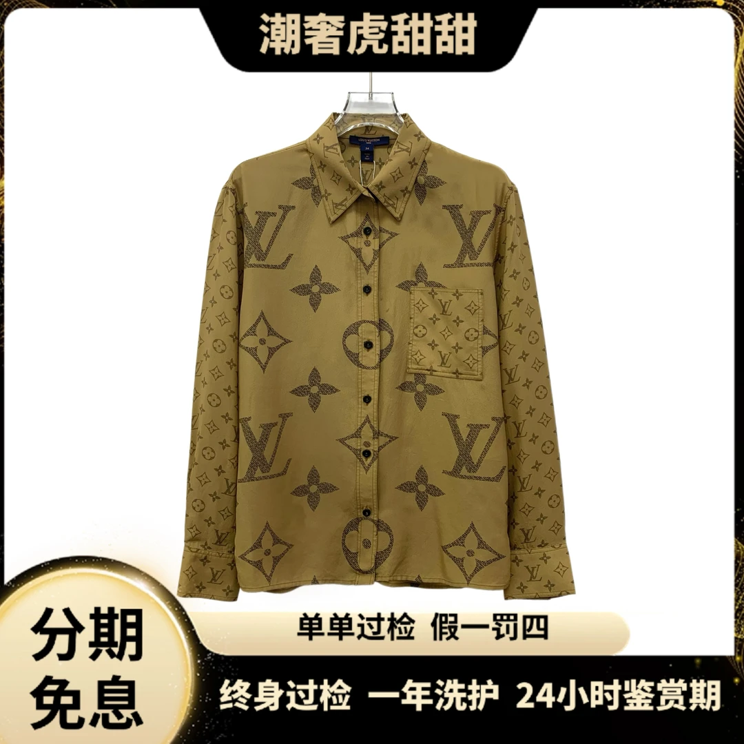 99新 LouisVuitton/路易威登 IM0402 棕色logo衬衫 34XXS码潮奢虎